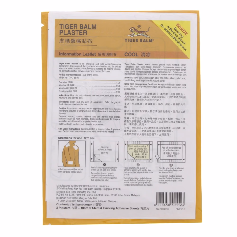 Tiger Balm Cool Plaster - 2 Pieces 2