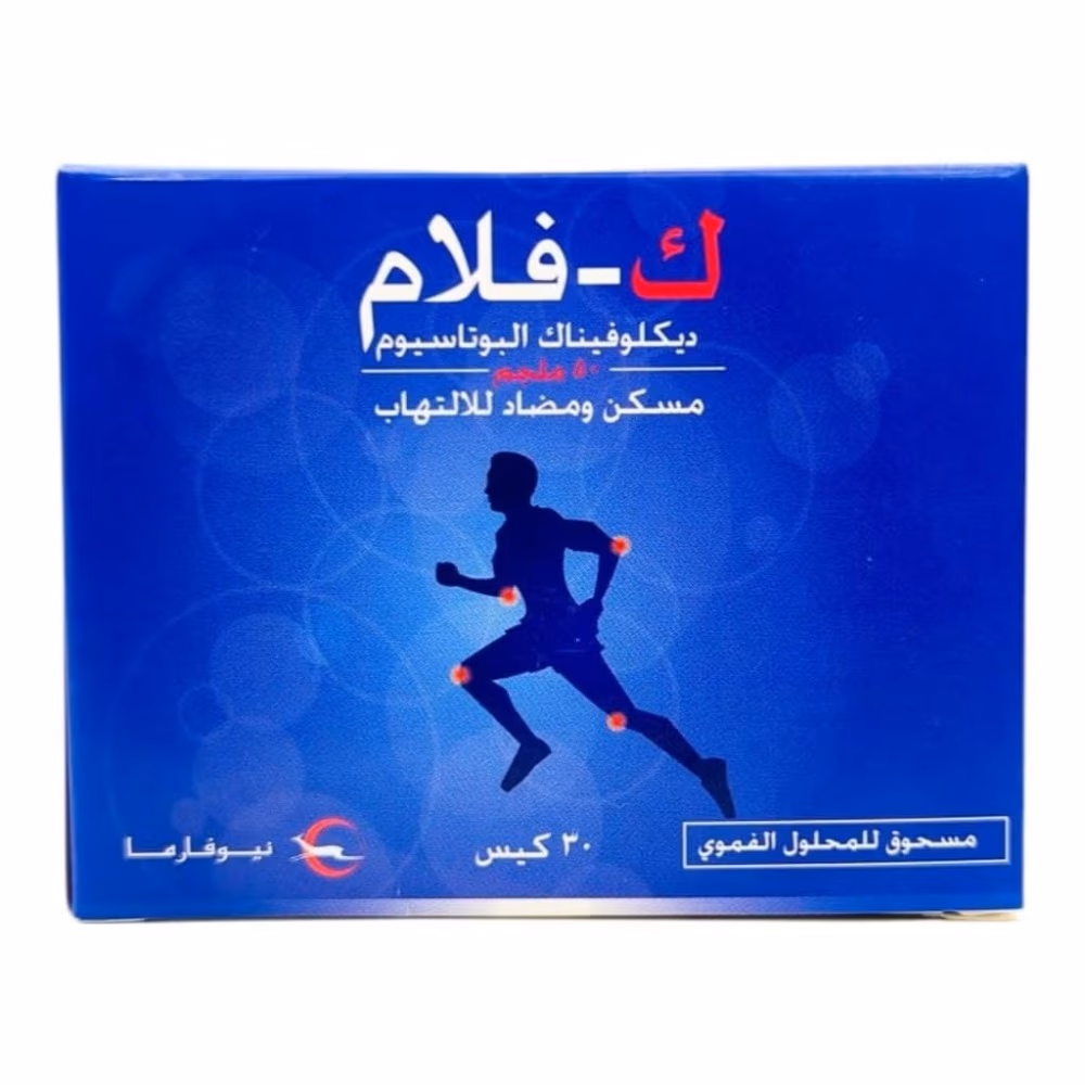 K-FLAM 50mg Powder Sachets 1g 30s 2