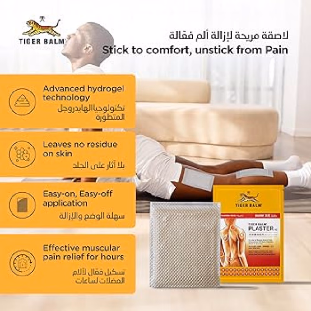 Tiger Balm Cool Plaster - 2 Pieces 3
