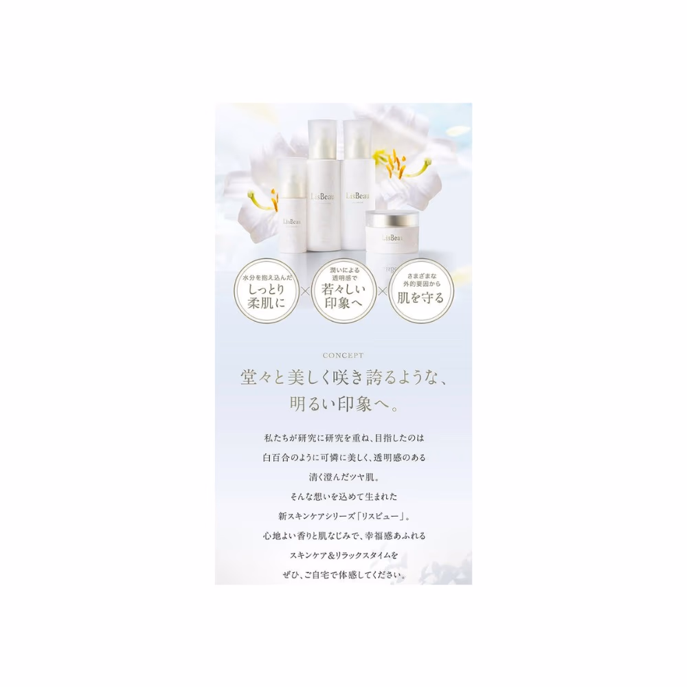 AXXZIA Lisbeau Pur Emulsion 100ml 3