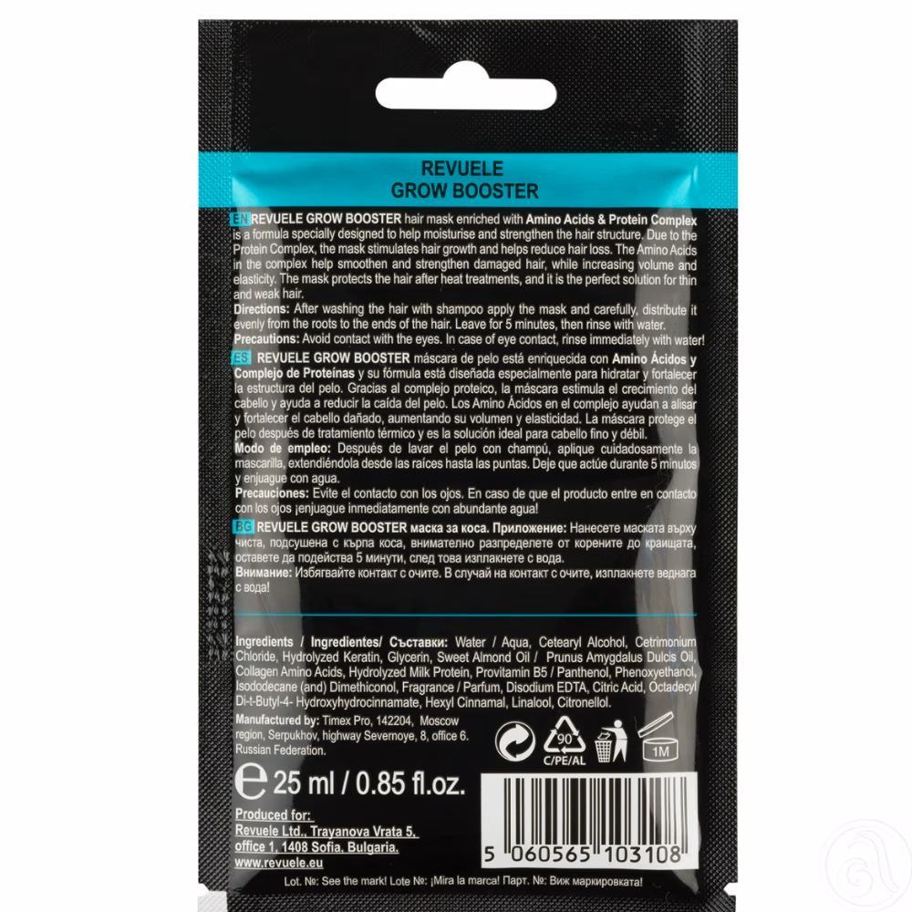 Revuele Grow Booster Hair Mask 25ml 2