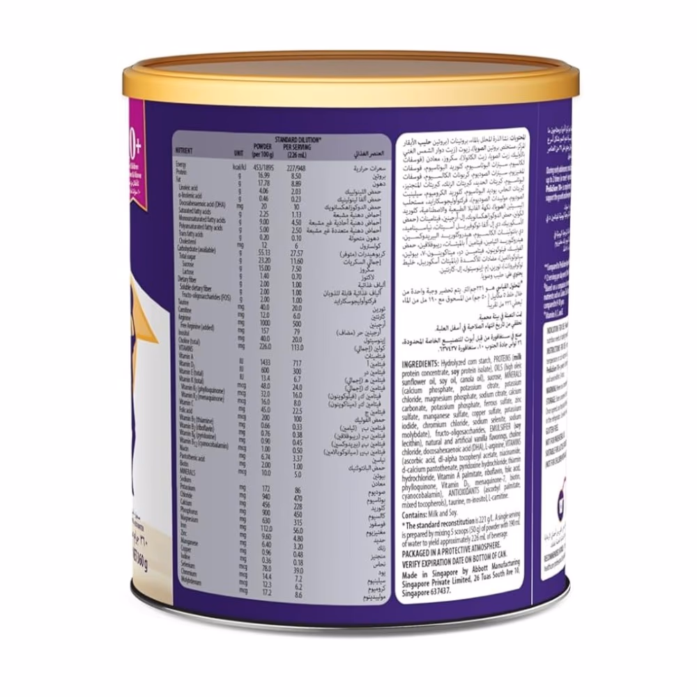 Pediasure Vanilla Flavored 10+ 360gm  2