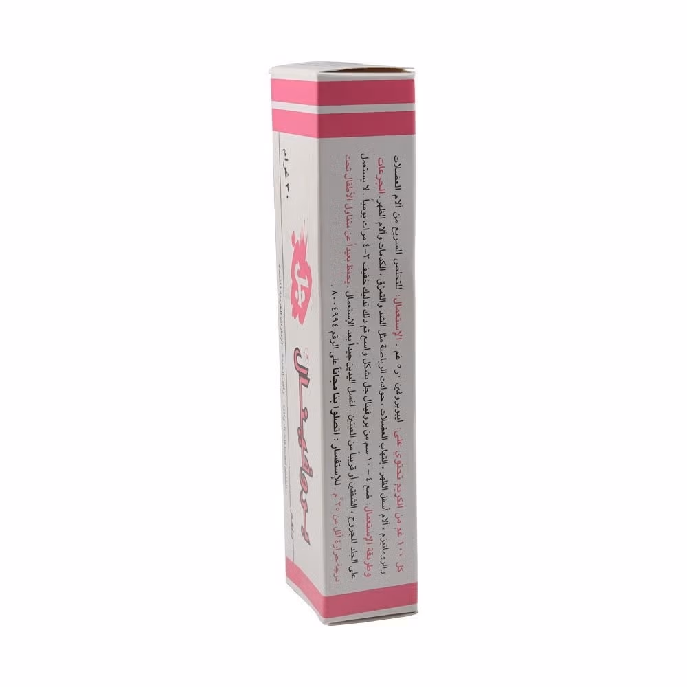 Profinal 5% Gel 30g 3