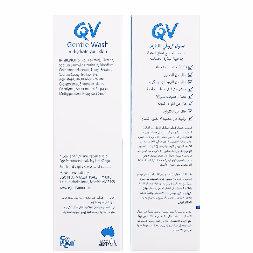 QV Gentle Wash 250ml 3