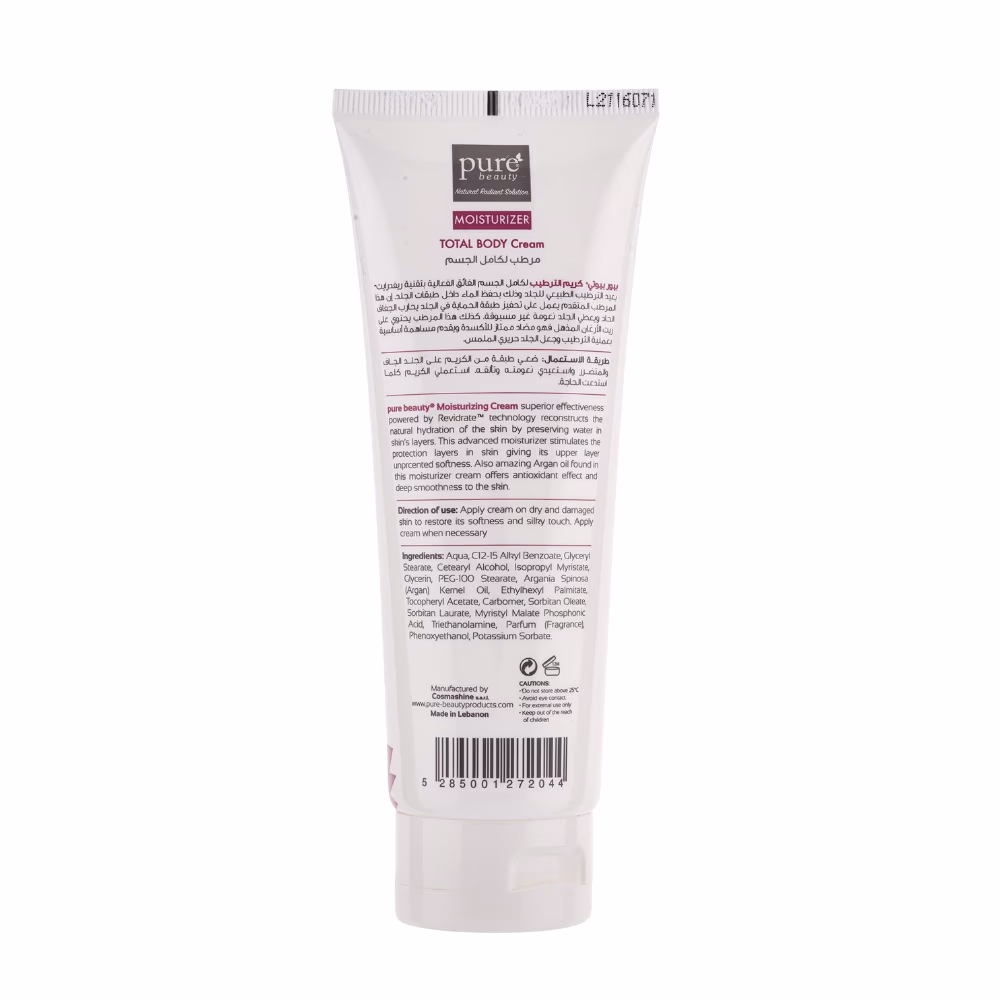 Pure Beauty Moisturizer Total Body Cream 125ml 3