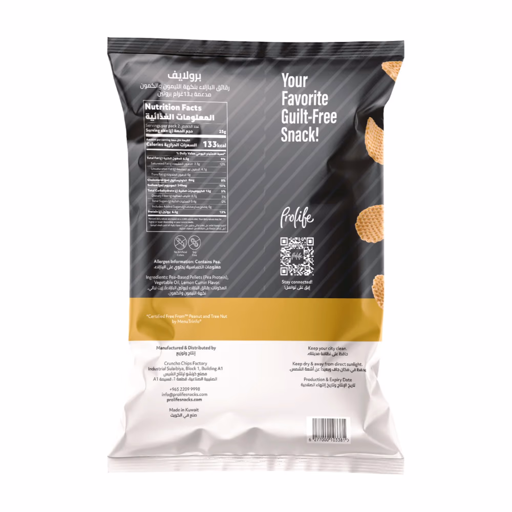 Pro Life Pro Grills Lemon Cumin 50g 2