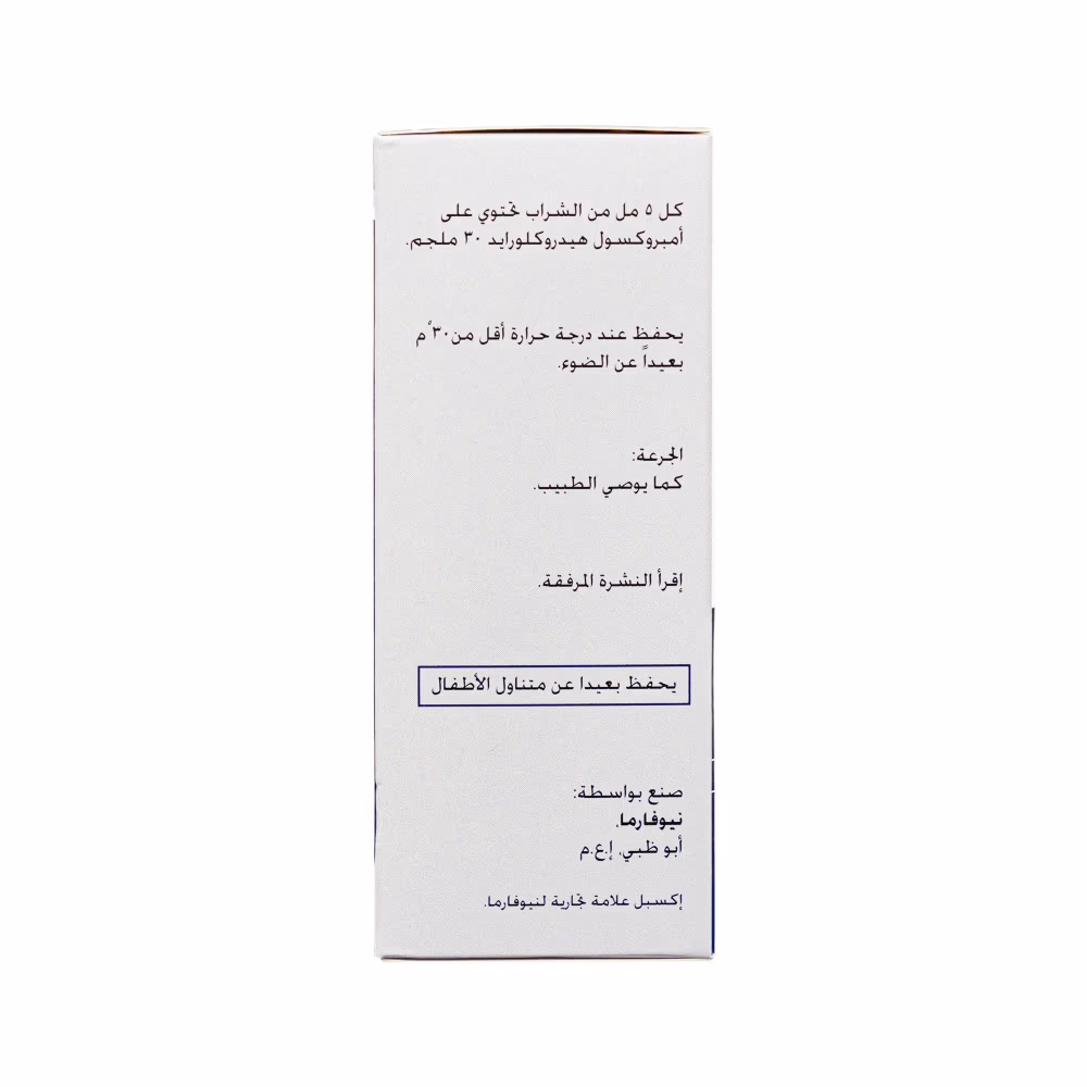 XPEL 30mg/5ml Syrup 100ml 3