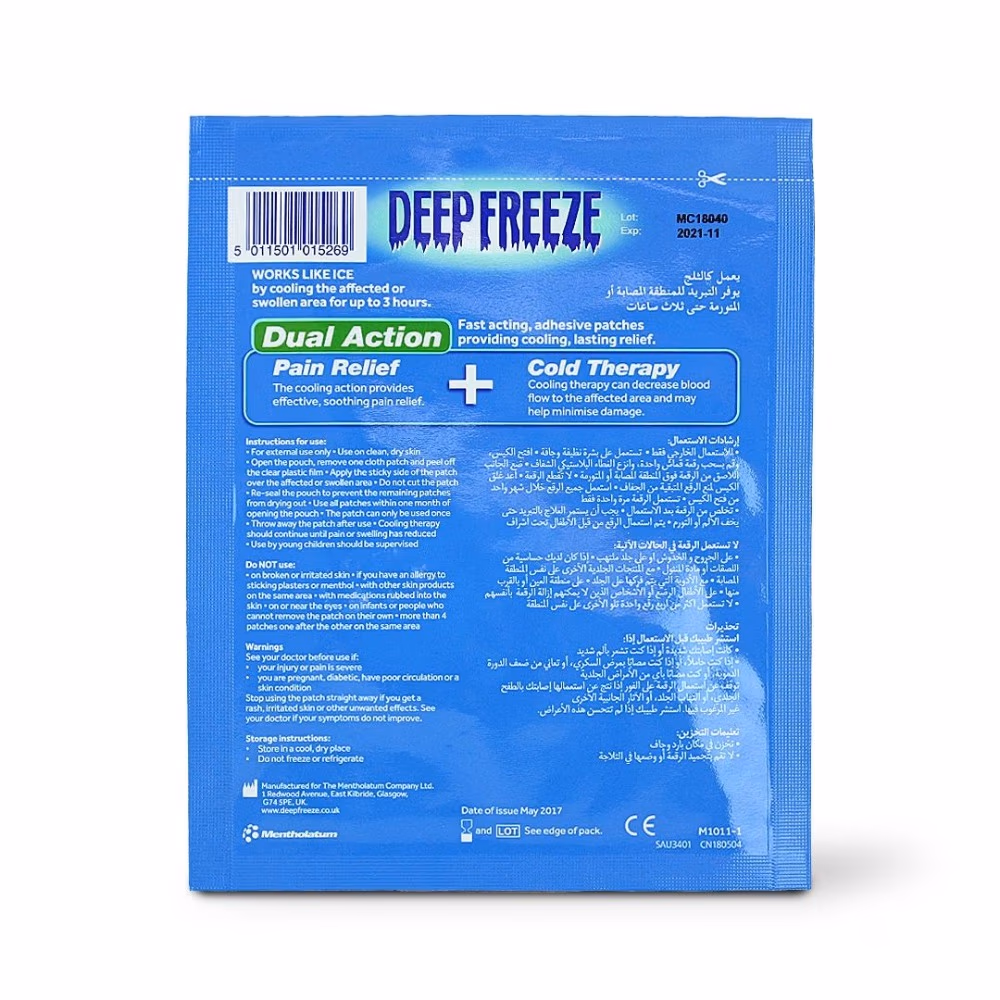 Deep Freeze Cold Patch - Pack of 1 2