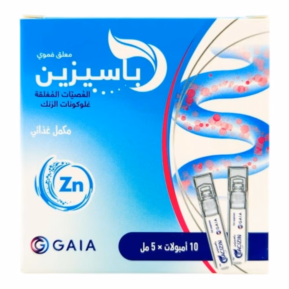 Bacizin Oral Suspension 10x5ml 2