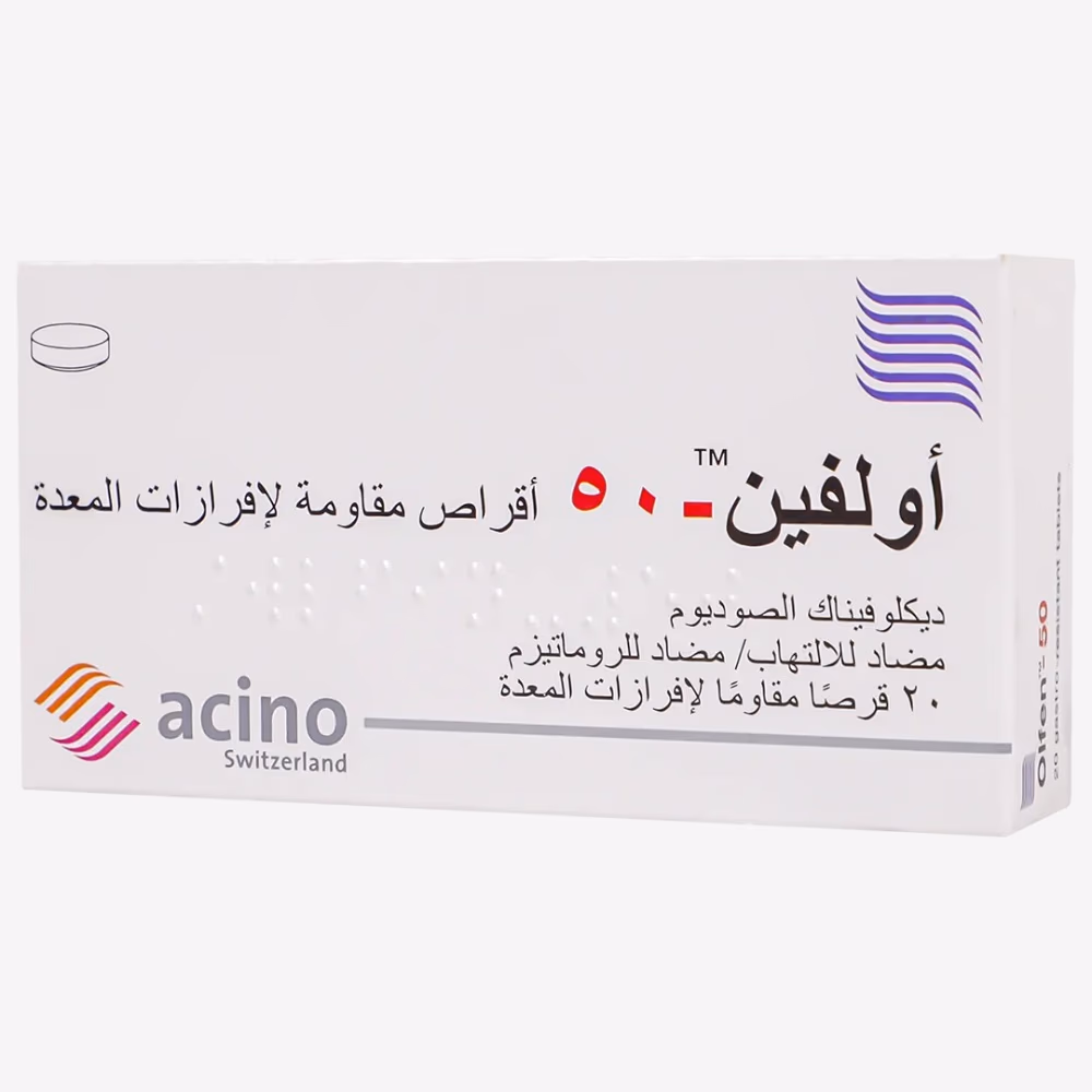 Olfen 50mg Lactabs 20s 2