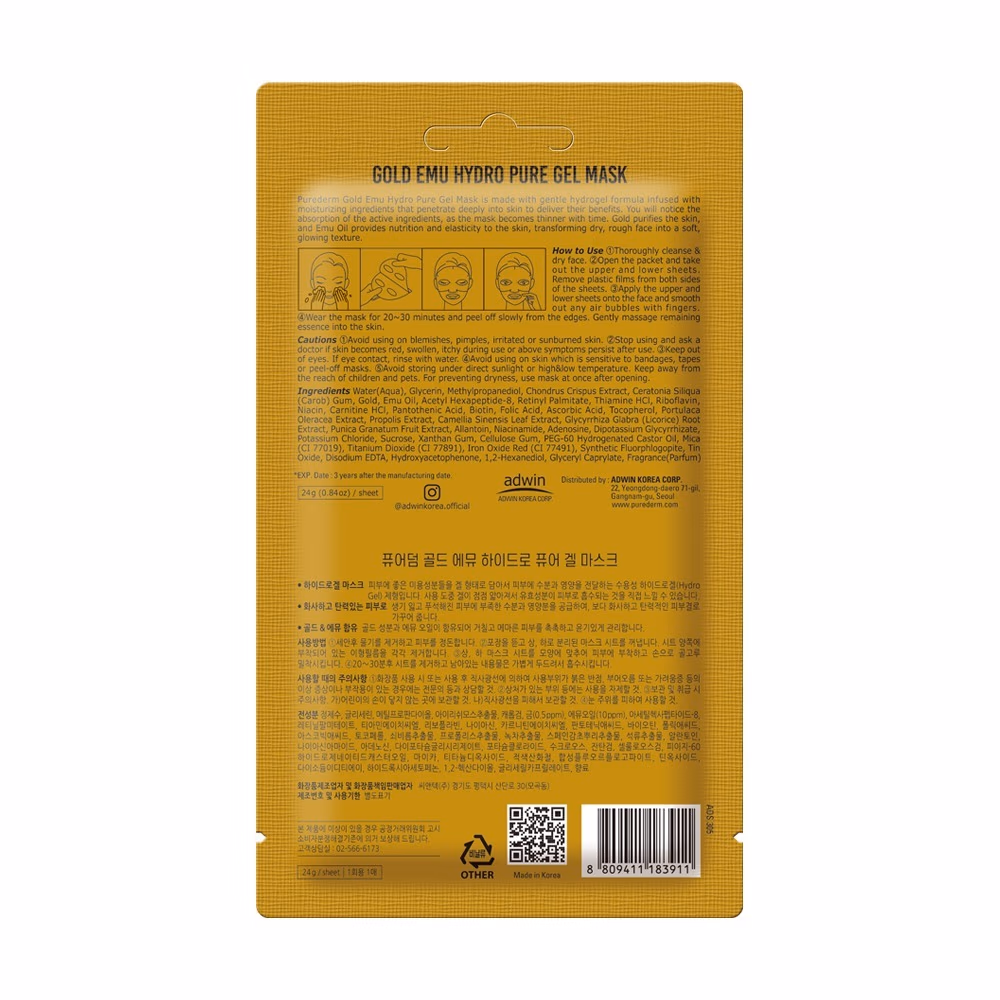 Purederm Gold Emu Hydro Pure Gel Mask ADS-305 4