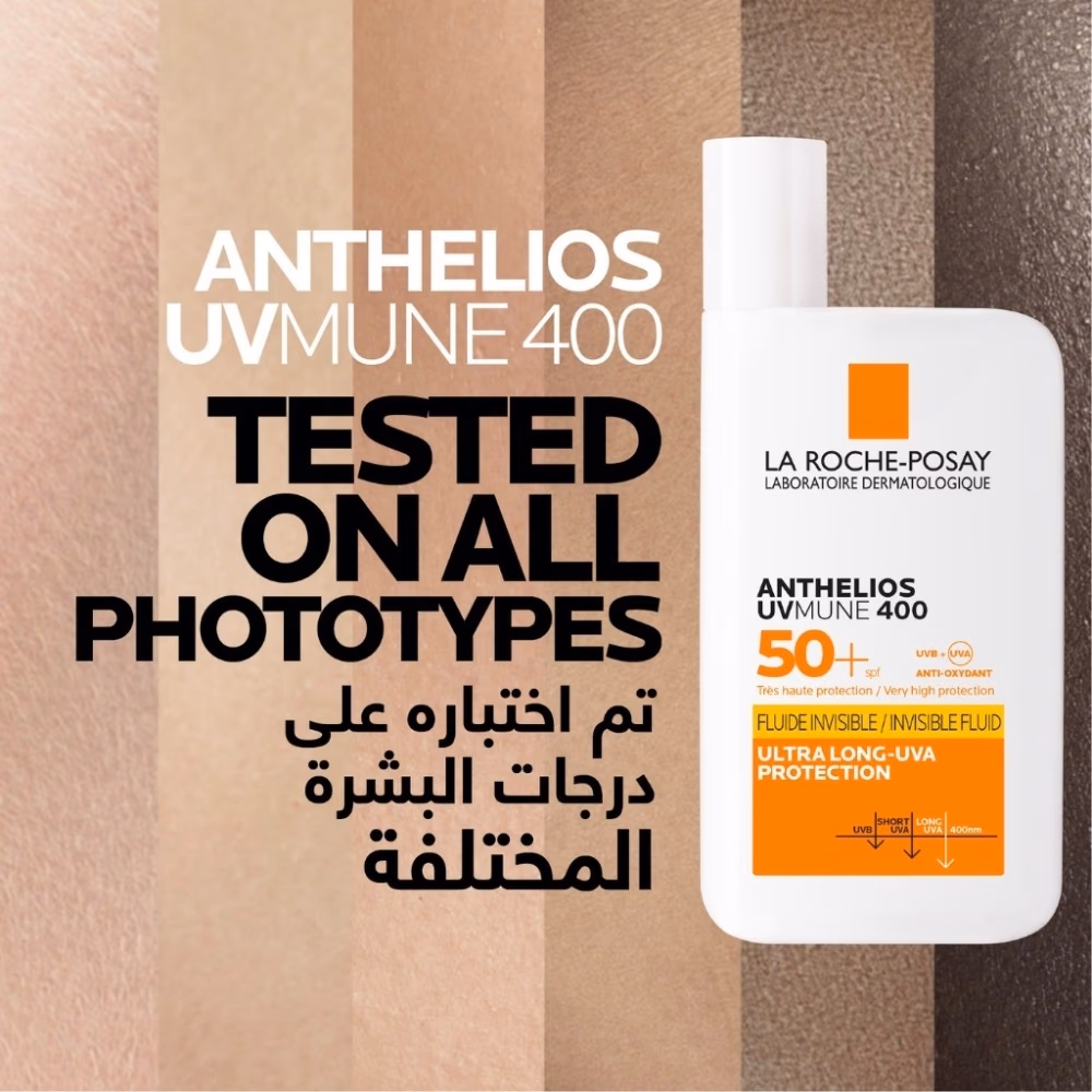 La Roche Posay Anthelios UVMune SPF 50 Fluid 50ml 5