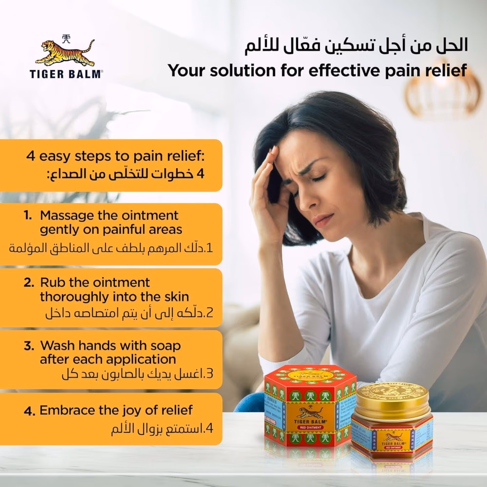 Tiger Balm Red Ointment - 10g  2