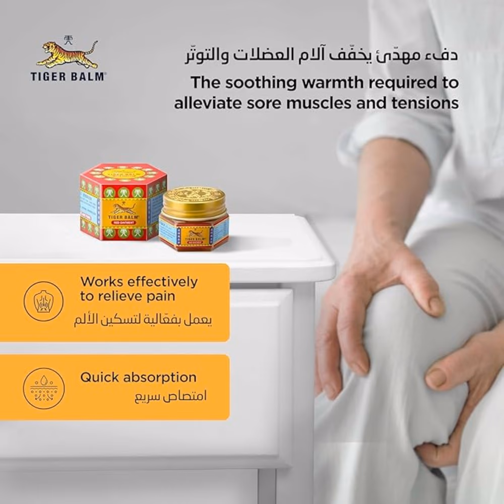 Tiger Balm Red Ointment - 10g  4