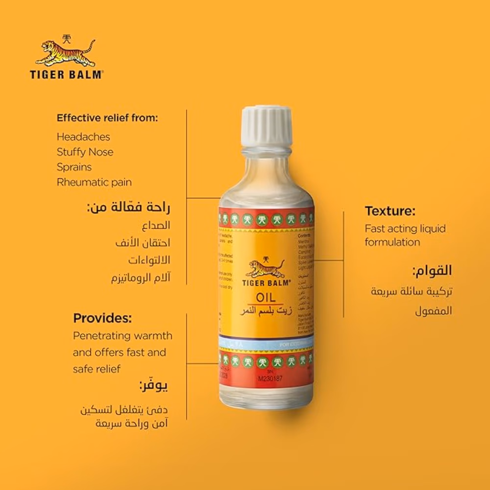 Tiger Balm Liniment Oil 28ml 2