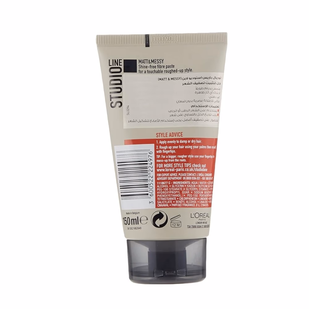 L'Oréal Studio Line Matt And Messy No 8 Gel 150ml 3