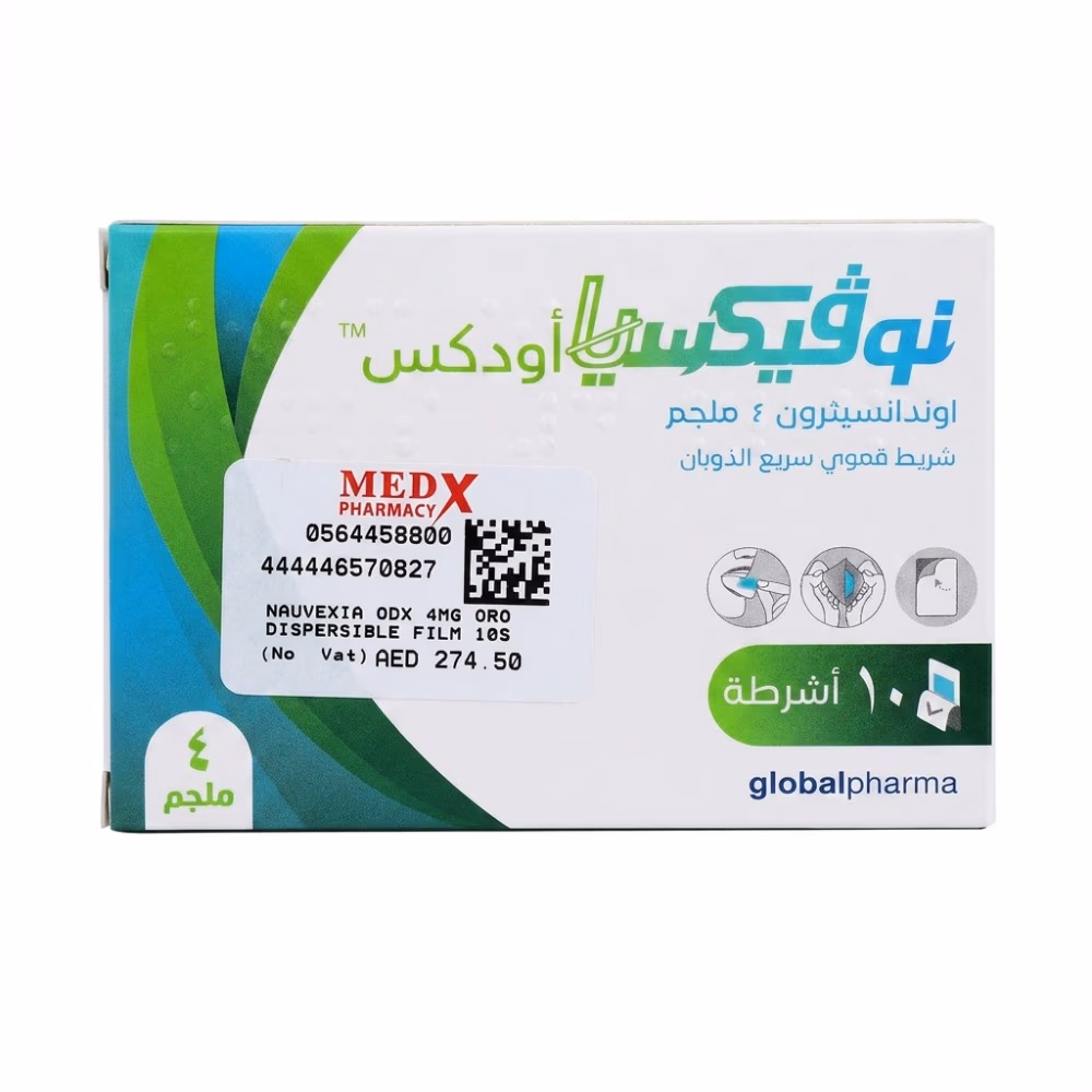 NAUVEXIA ODX Ondansetron 4mg Orodispersible Film 10s 2