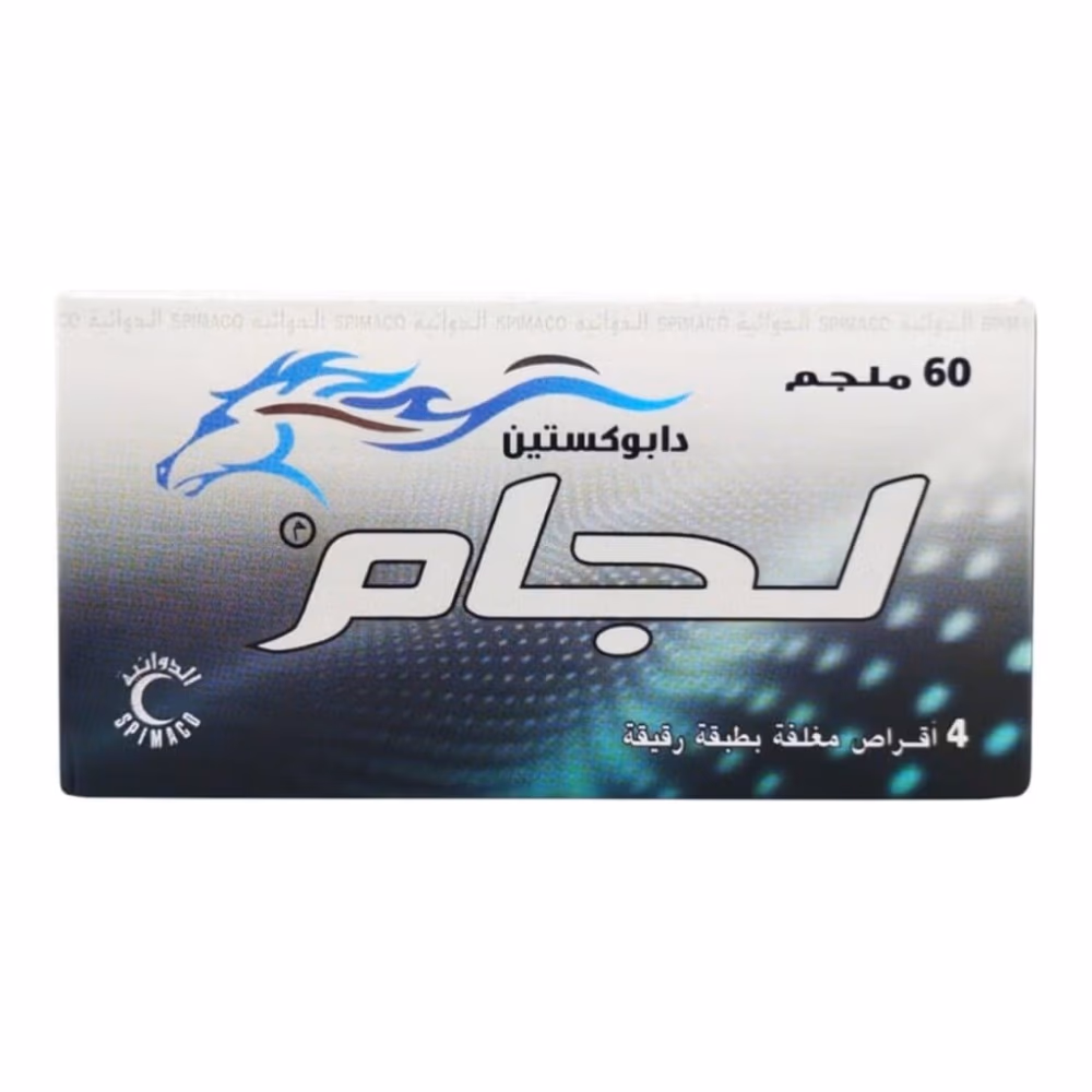 Lejam 60mg Film Coated Tablet | Pack of 4 Tablets 2