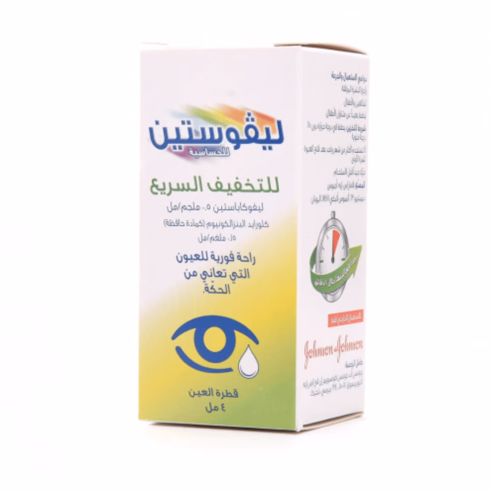 Livostin 0.5mg/ml Eye Drops 4ml 2