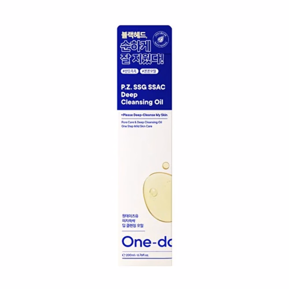 One Day’s You PZ SSG SSAG Deep Cleansing Oil 200ml 2