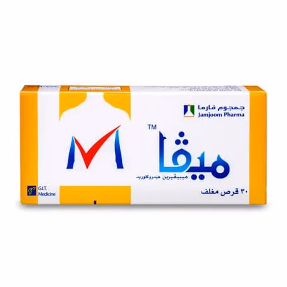 Meva 135mg 30 Tablets 2