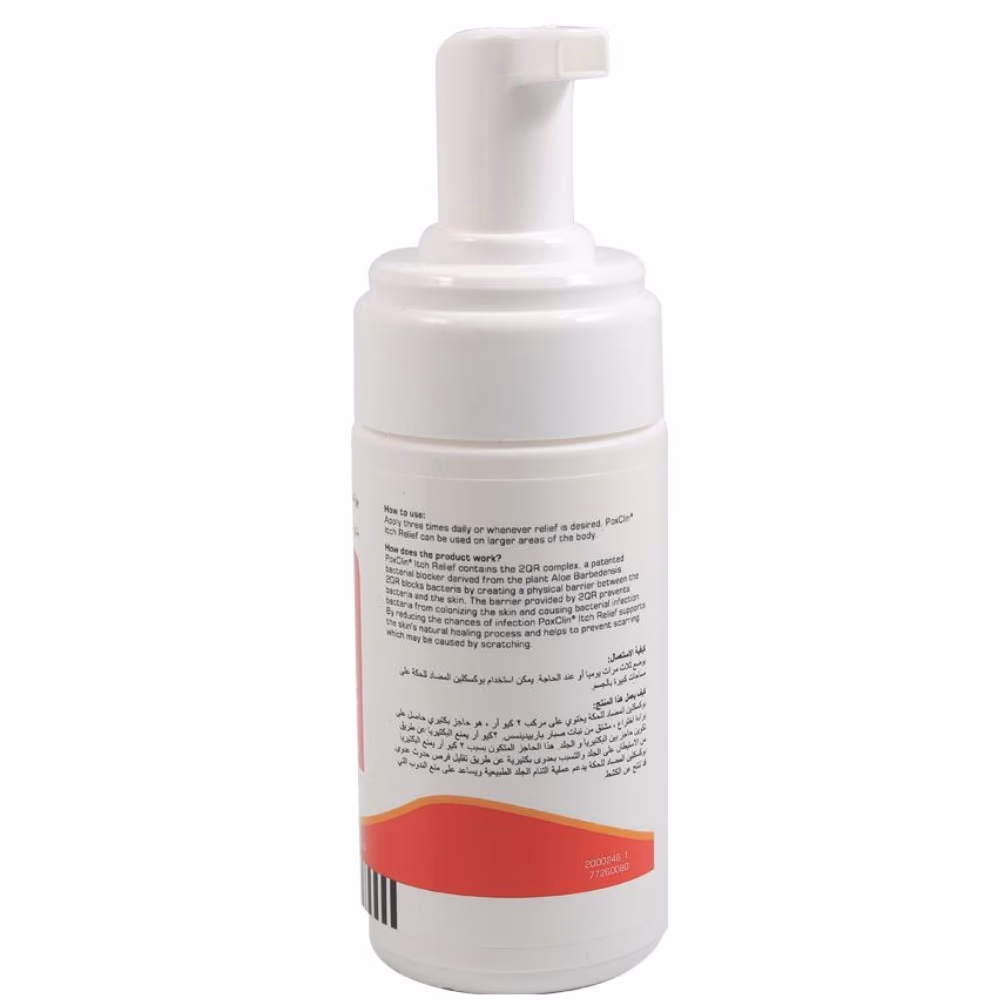Poxclin Itchy Skin Hives Body Mousse 100ml 3