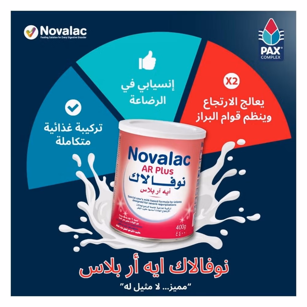 Novalac AR Plus 400g 3