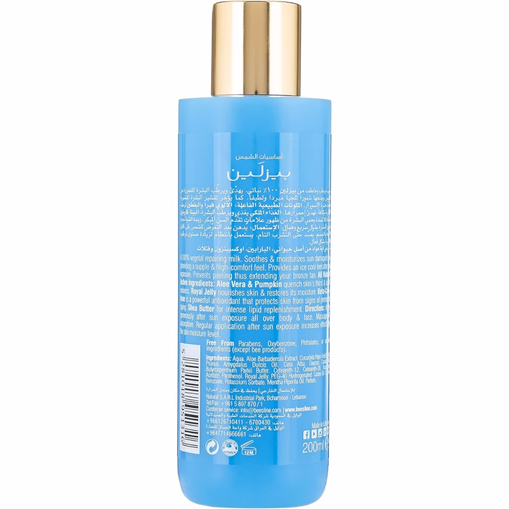 Beesline After Sun Repairing Milk 200ml 2