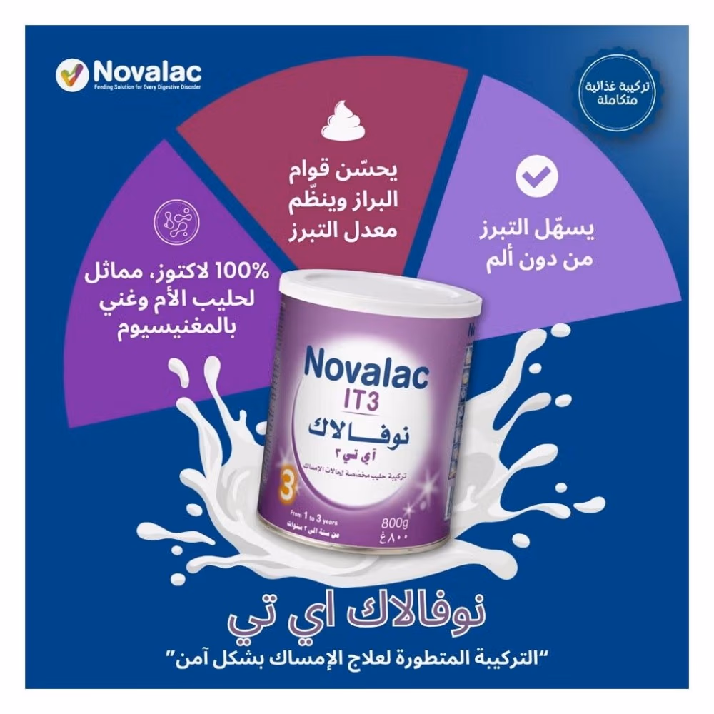 Novalac IT 3 800g 4