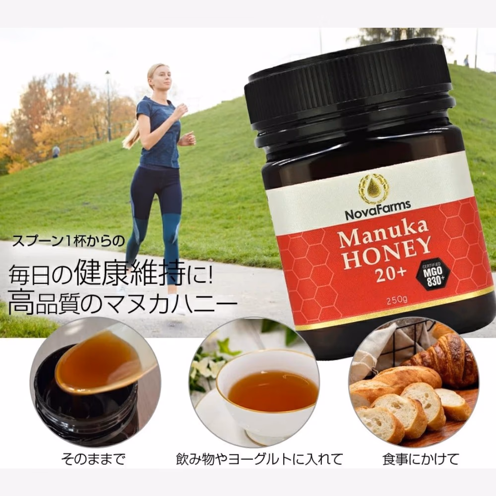 NovaFarms Manuka Honey 20+ 500g 2