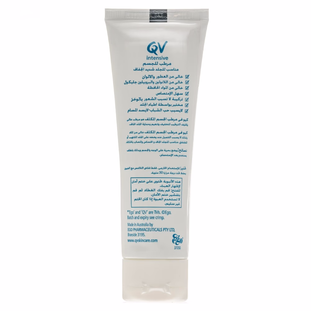 QV Intensive Body Moisturizing Cream 100g 2