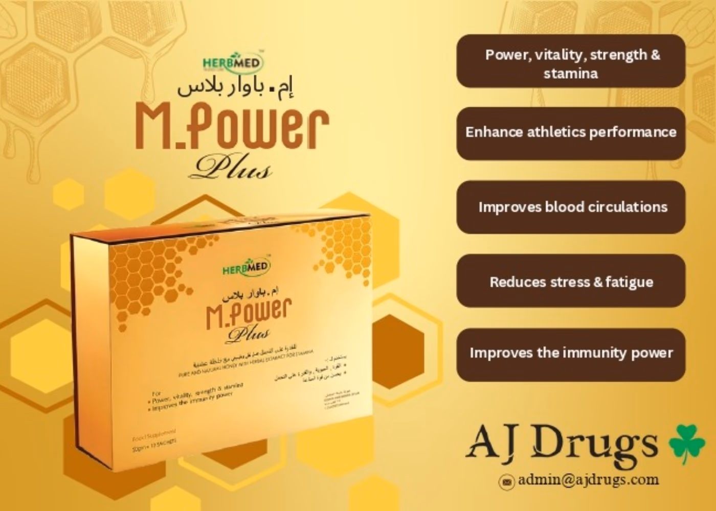 Herbmed M-Power Plus (12 Sachets) 4