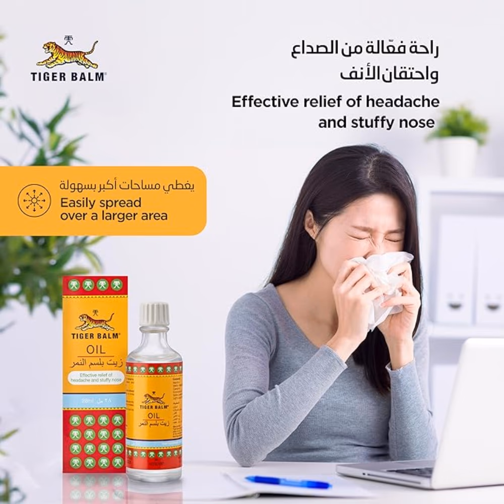 Tiger Balm Liniment Oil 28ml 3