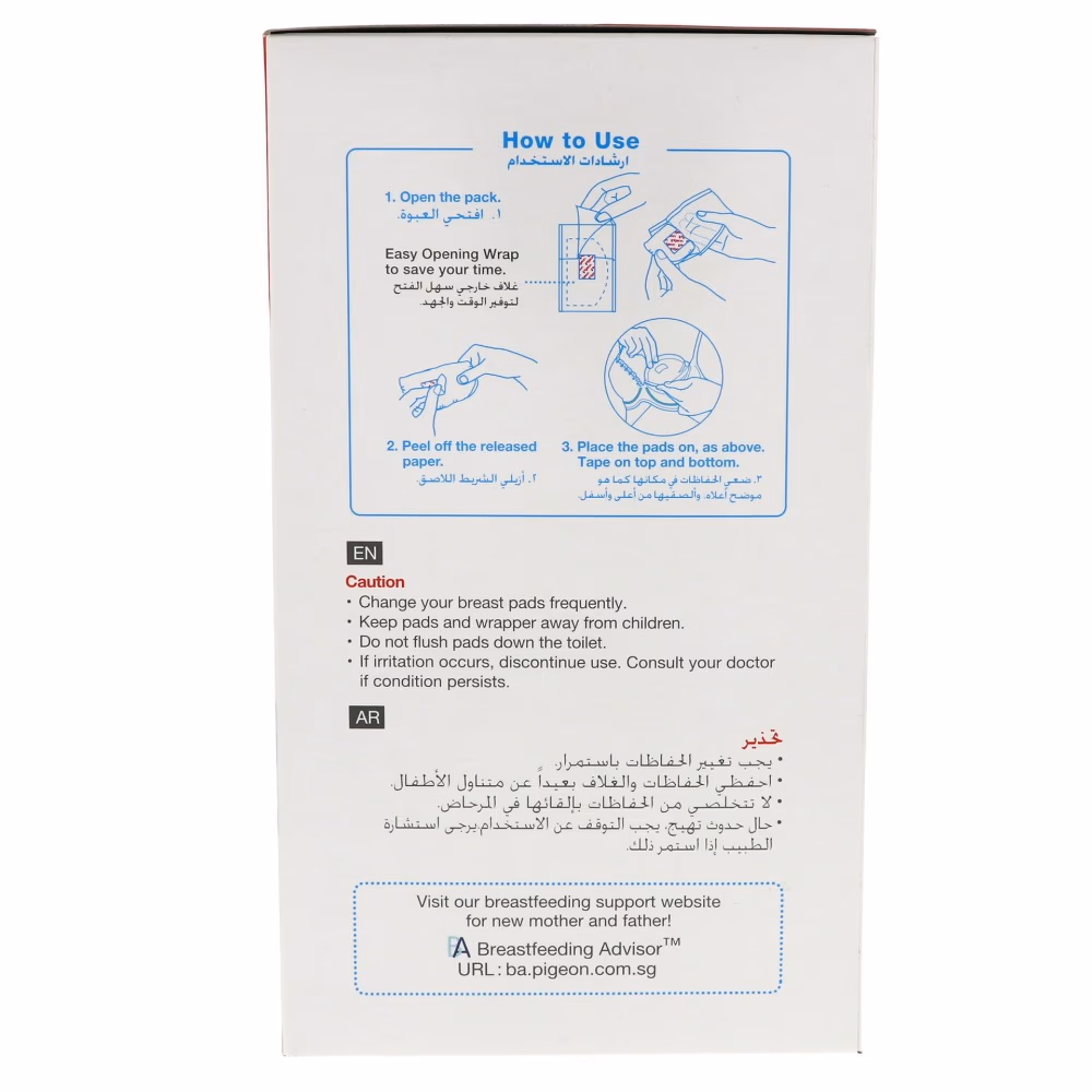 Pigeon Breast Pad Honeycomb 12s 4