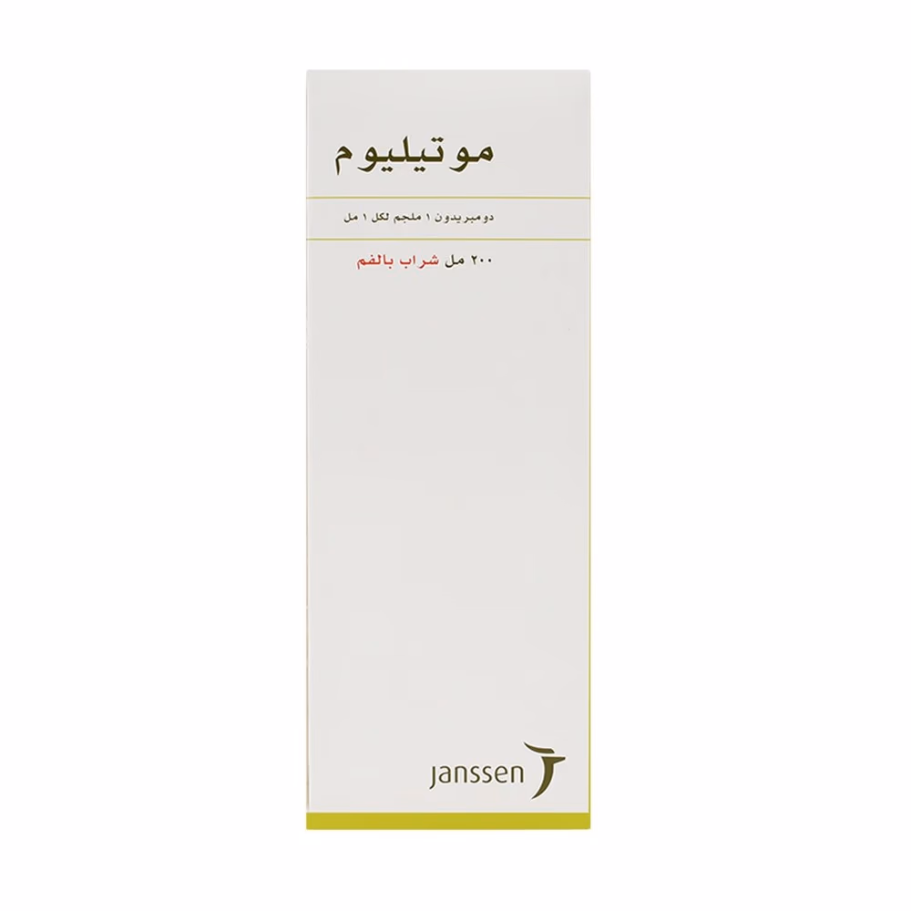 Motilium 1mg/ml Oral Suspension 200ml 2