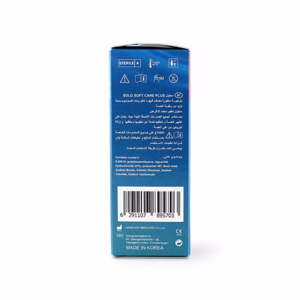 Solo Care Plus 60ml 2