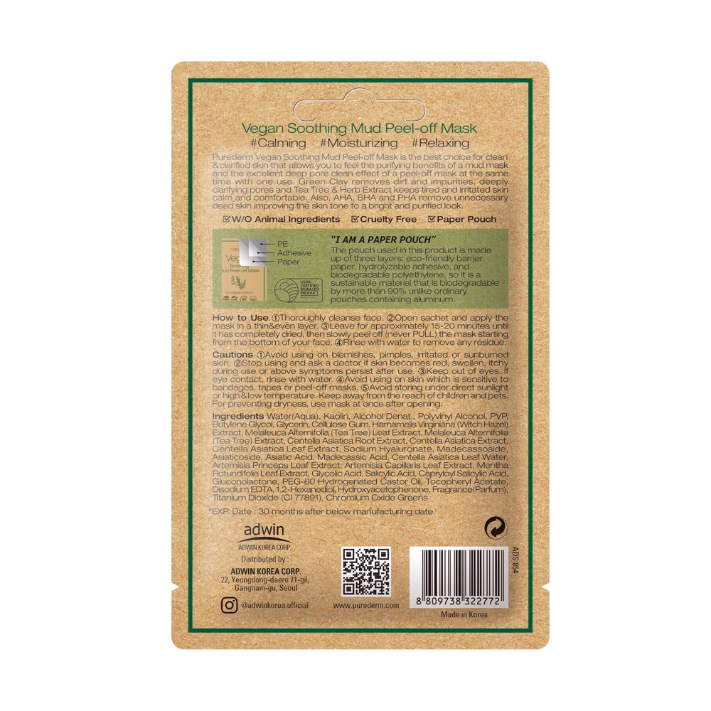 Purederm Vegan Soothing Mud Peel Off Mask 2