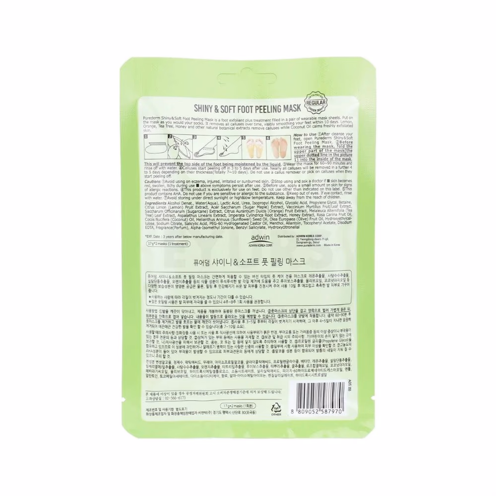 Purederm Shiny-Soft Foot Peeling Mask 2S ADS-355 2