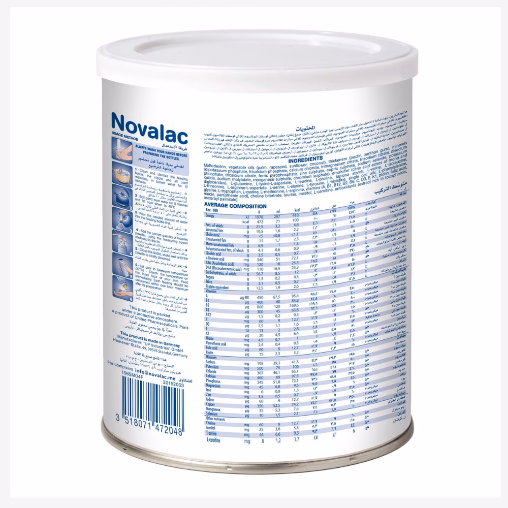 Novalac Aminova Milk Powder 400g 4