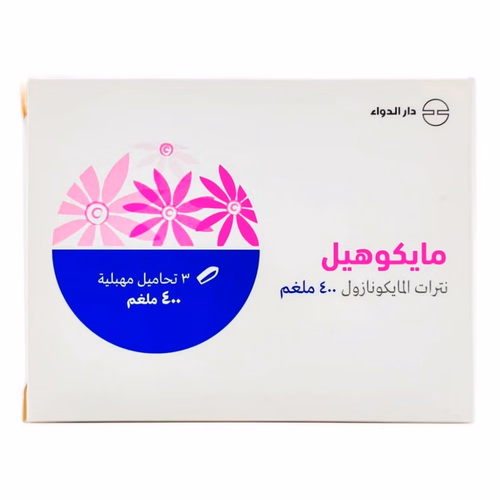 Mycoheal 400 mg Vaginal Suppositories 3's 2
