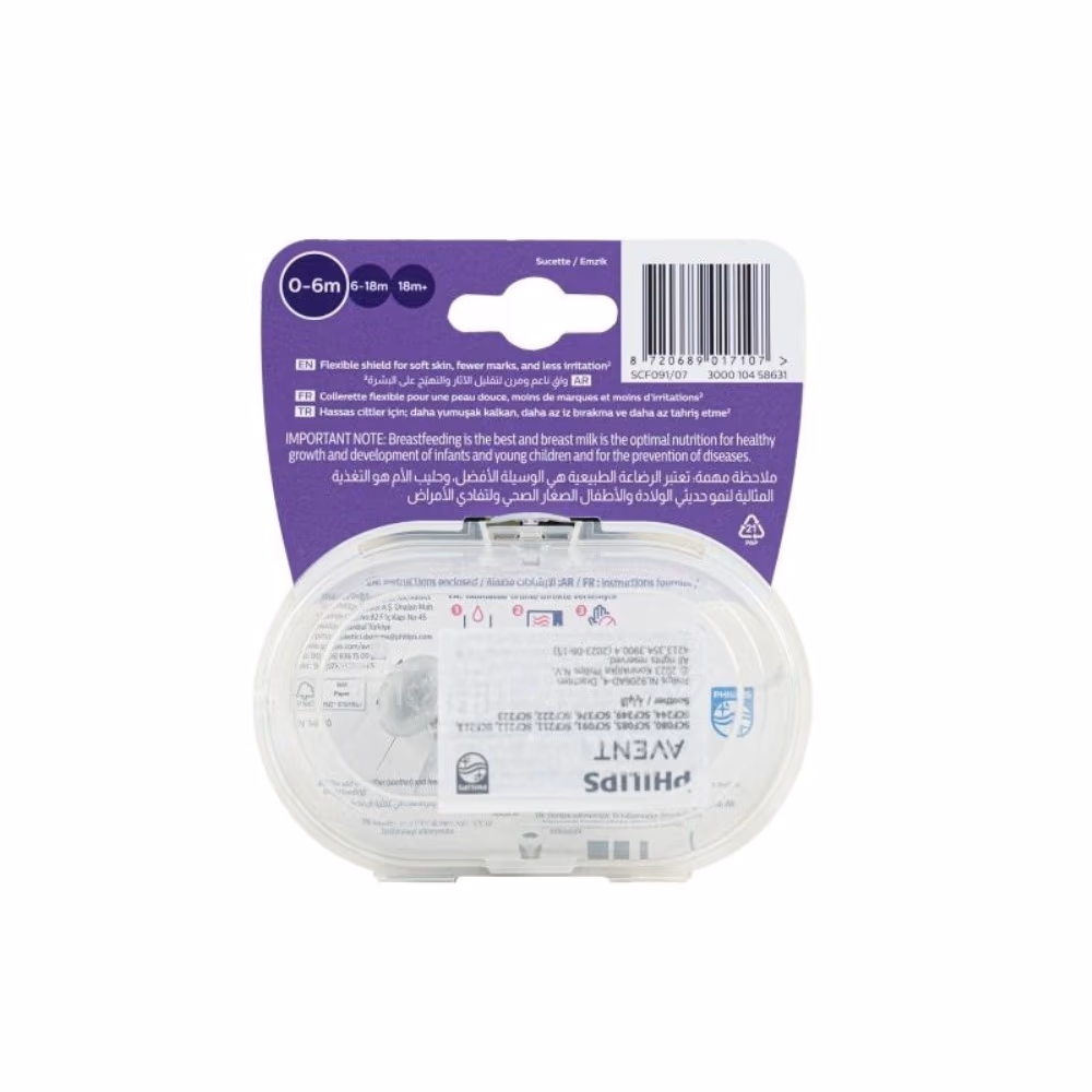 Philips Avent Pacifier Ultra Air Night 0 to 6 Month 2