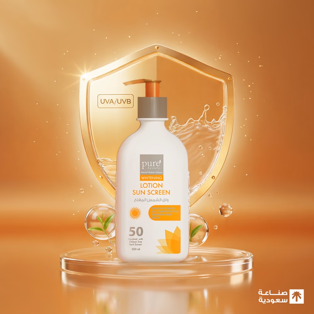 Pure Beauty Whitening Lotion Sunscreen 200ml 2