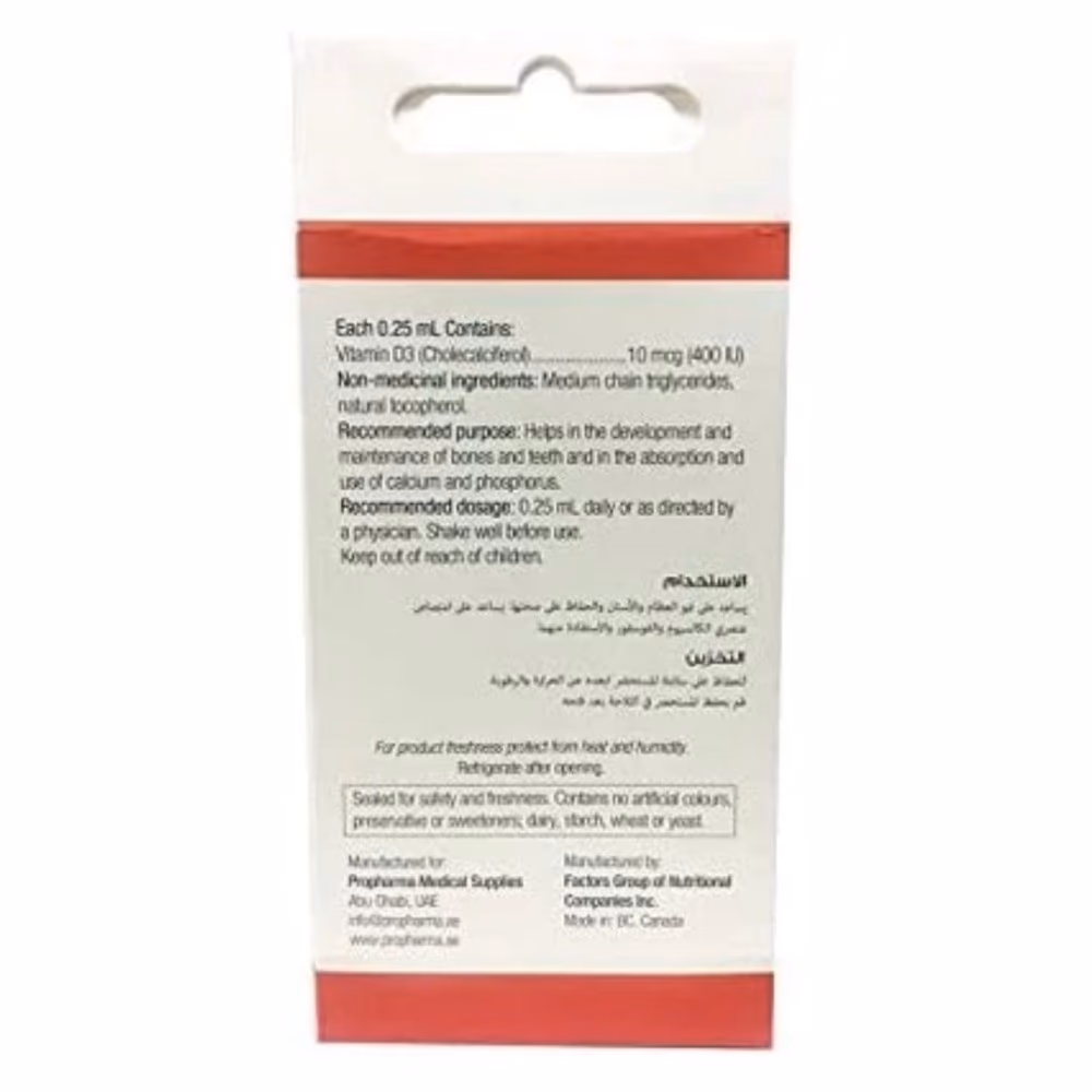Provita D3 400 IU Liquid 25ml 3