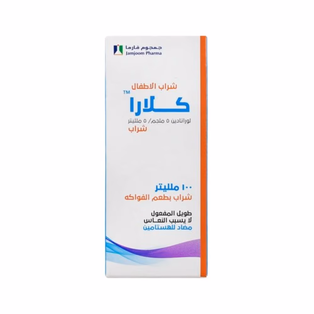 Clara Syrup (5mg/5ml) - 100ml 2
