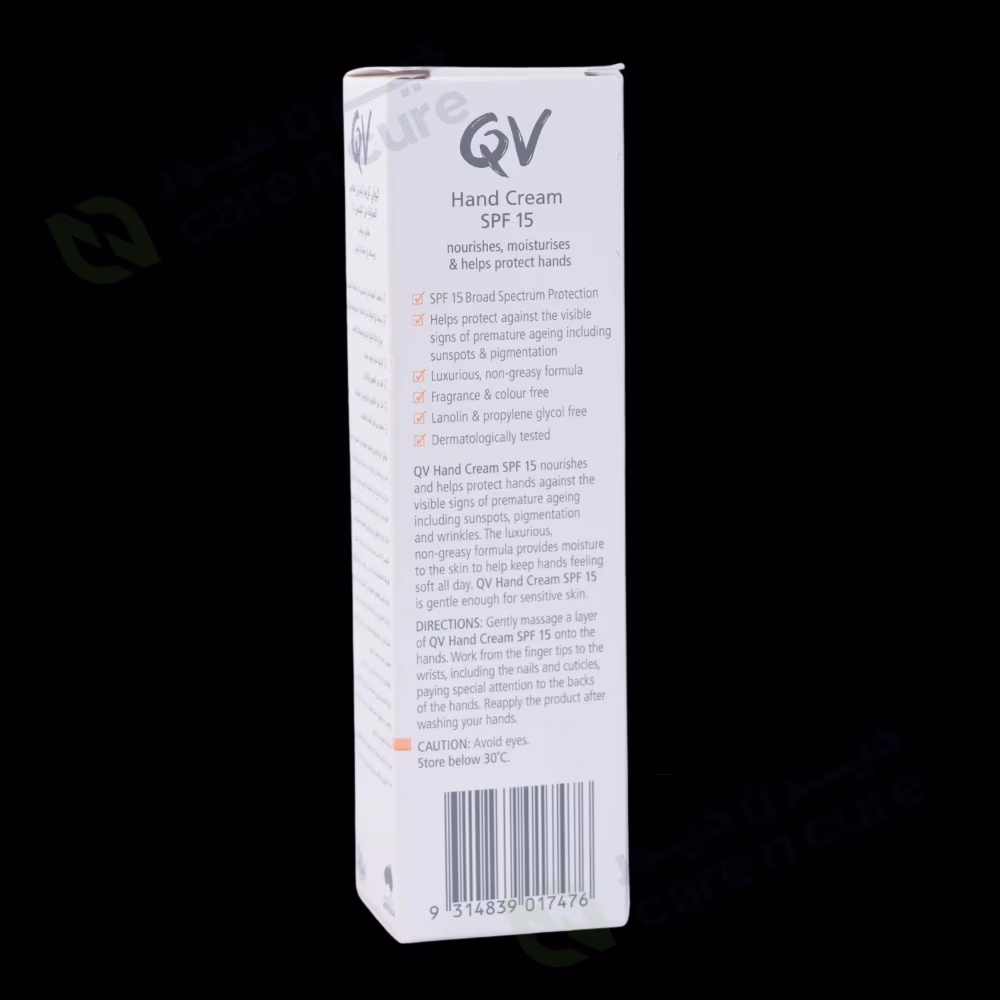QV Hand Cream 50g 3