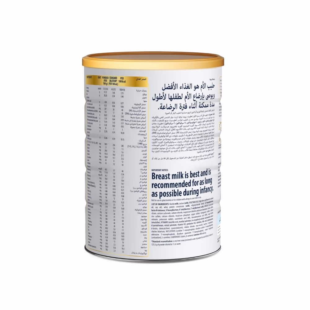 Similac Advance Gold Stage 1 Baby Milk Powder 800 g 3