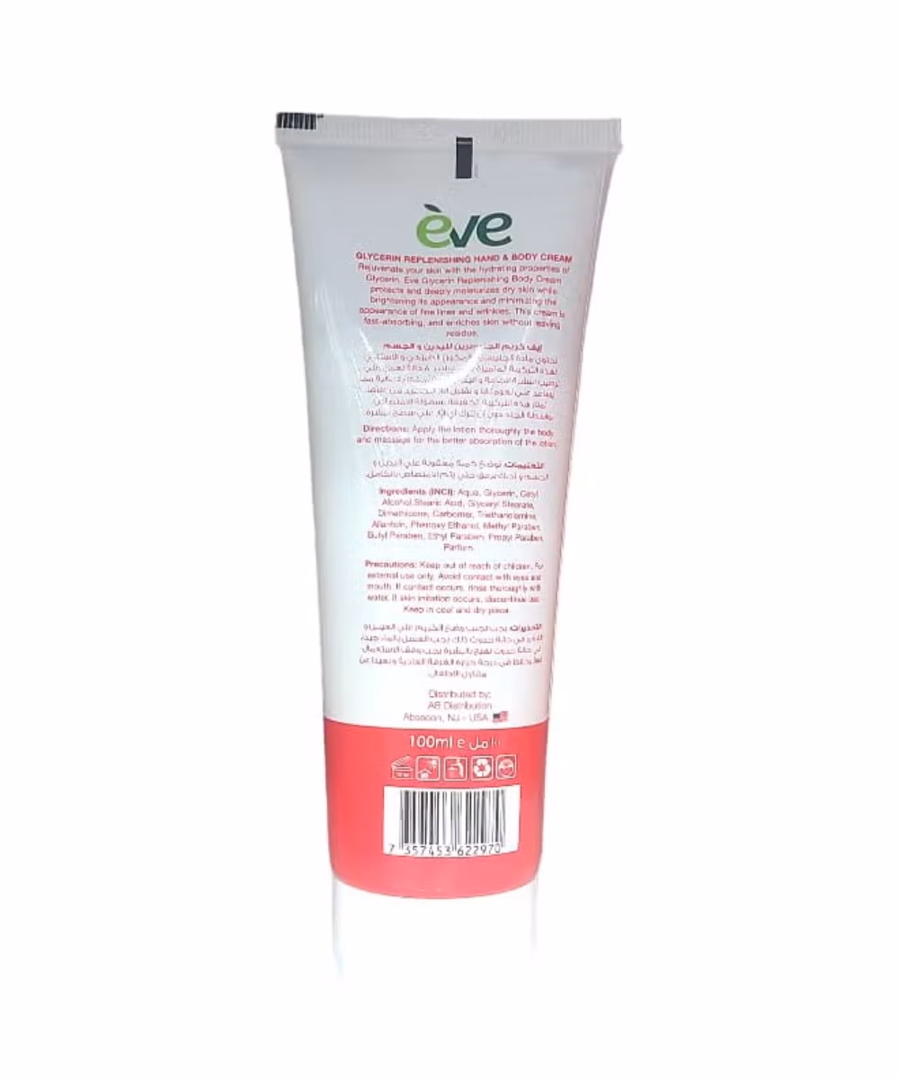 Eve Glycerin Cream 100ml 2