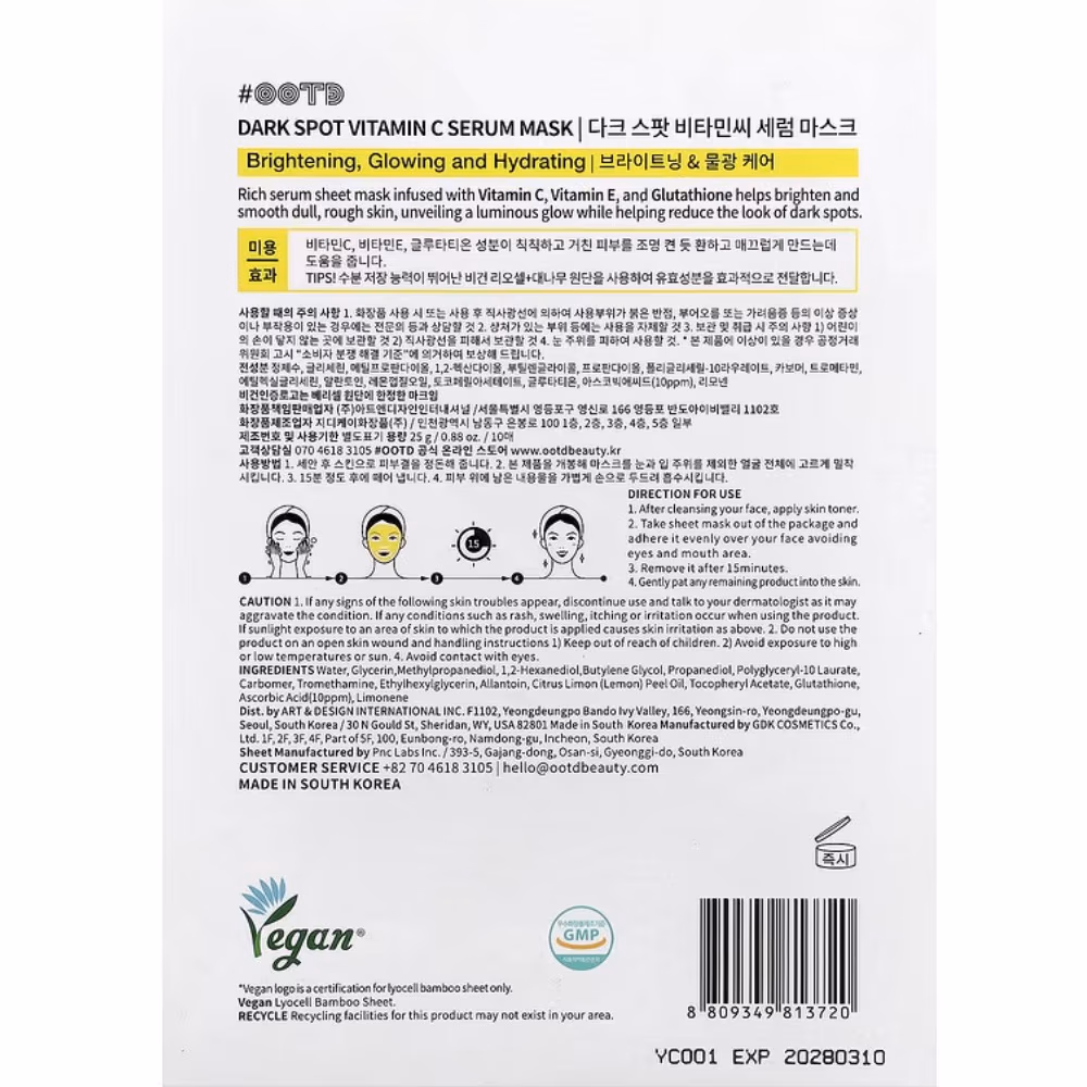 Ootd Dark Spot Vitamin C Serum Brightening Mask 2