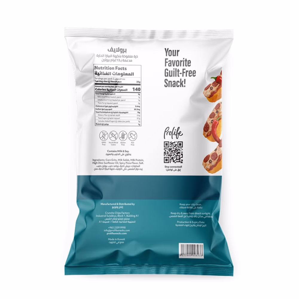 Pro Life Pro Puffs Spicy Pizza 50g 3