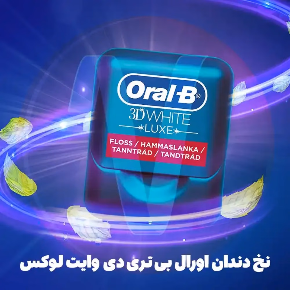 Oral-B 3D White Luxe Whitening Floss 35m 4